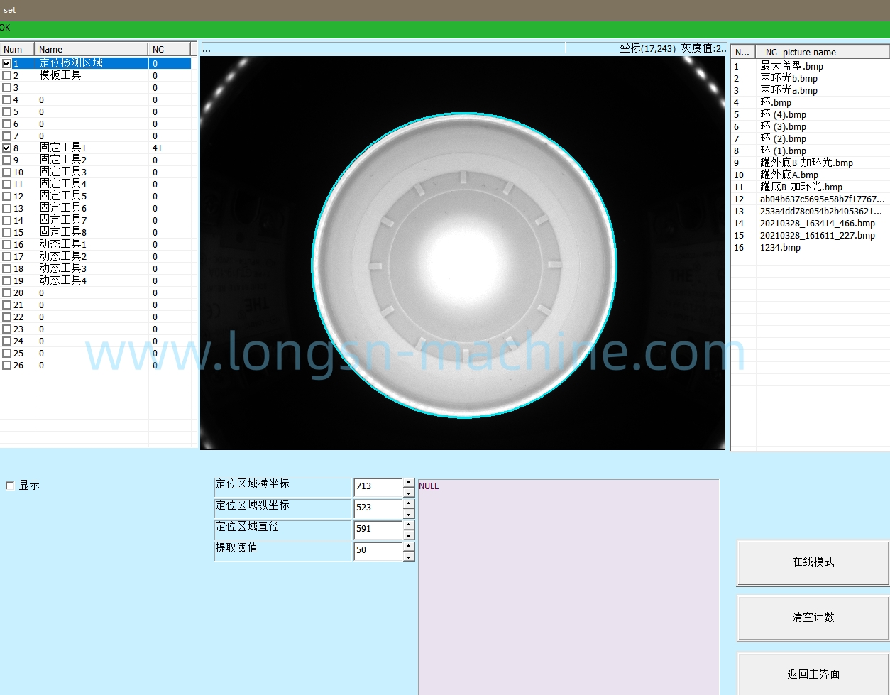 Sichtinspektionsmaschine